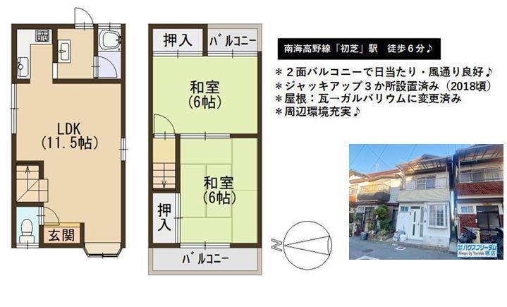 DB間取り図