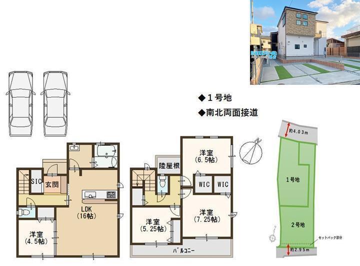 DB間取り図