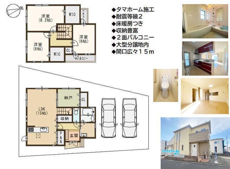 DB間取り図