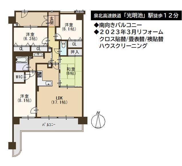 DB間取り図