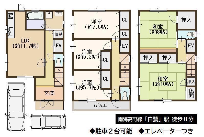 DB間取り図