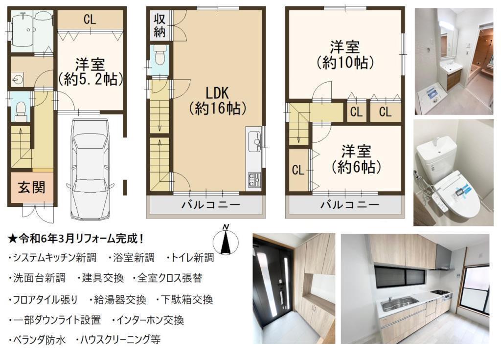 DB間取り図