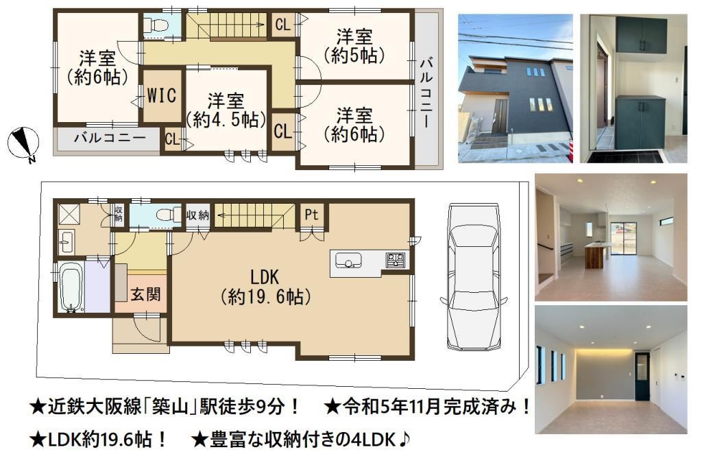 DB間取り図