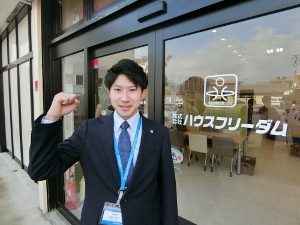 山口 竜二のスタッフ紹介 ハウスフリーダム 山口 竜二のスタッフ紹介 ハウスフリーダム