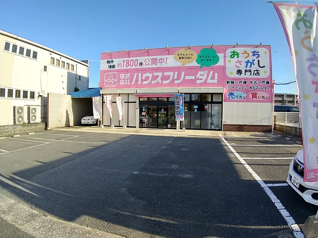 早良店外観