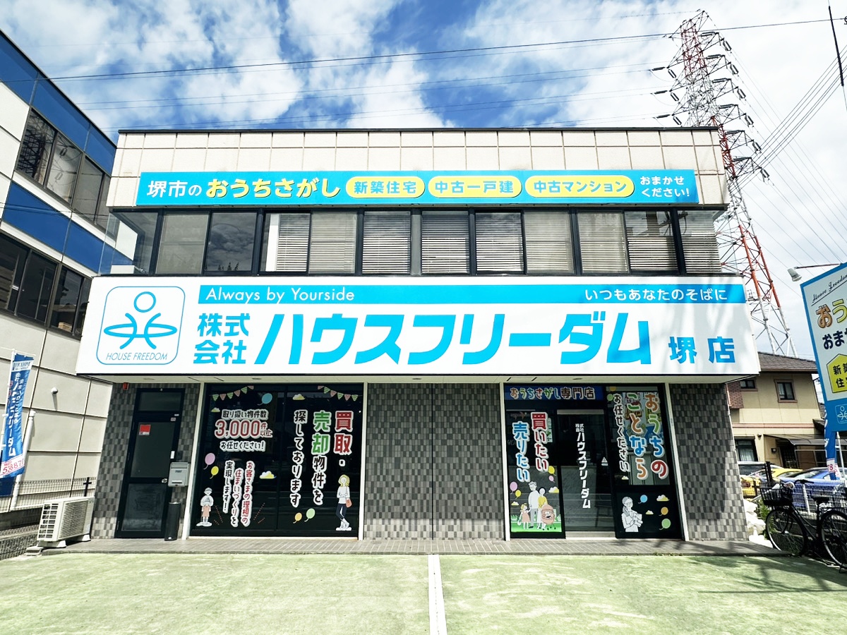 堺店外観