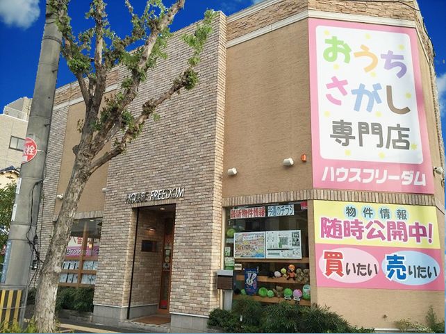 八尾店外観