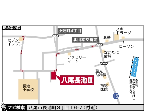 現地案内図
