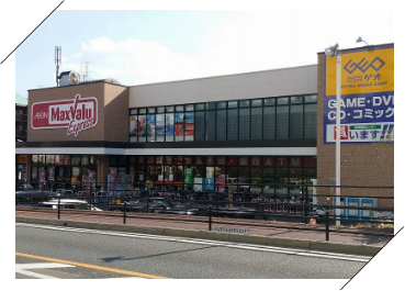 マックスバリューエクスプレス片江店