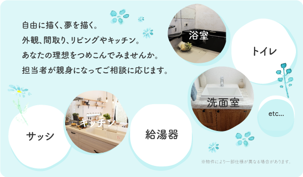 詳しくはこちら