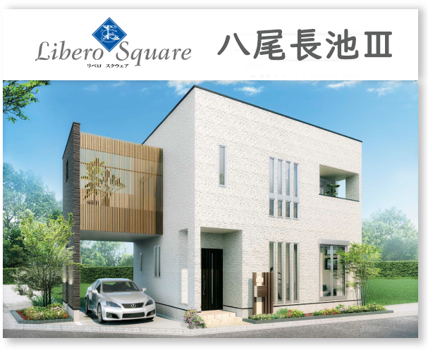 モデルハウスイメージ