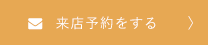 福岡・大阪の物件探しならハウスフリーダム